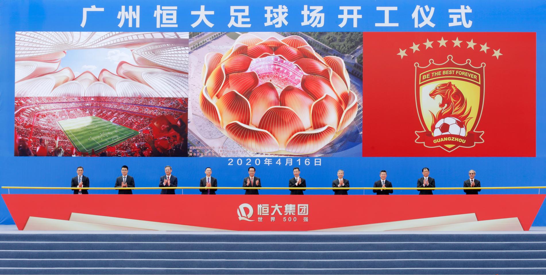 中超霸主追平里昂,广州恒大足球场最新消息