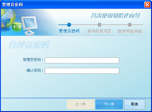 百旺税控盘换电脑怎么安装,百旺税控盘安装后怎么导入老数据