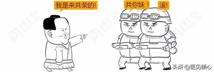 郑教授谈乙肝治愈率,医哥说健康