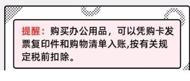 购买的购物卡计入什么会计科目,购买购物卡的的会计分录
