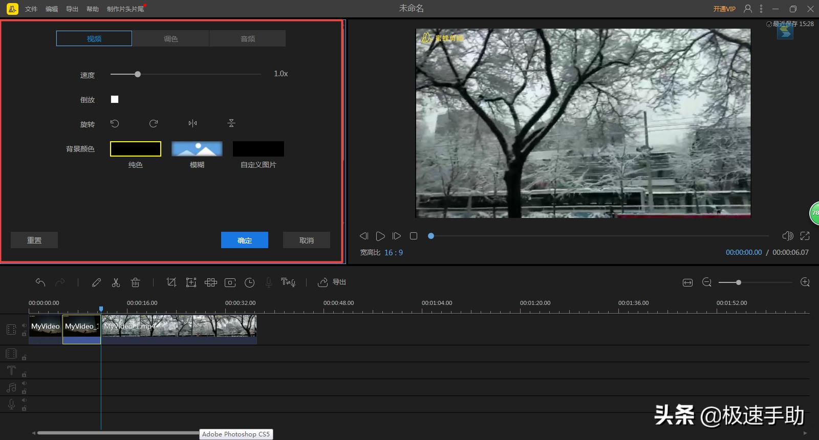 怎么把一段视频制成慢动作,怎么把视频制作成慢动作视频