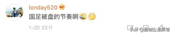 国足泰国锐评,国足泰国对新加坡
