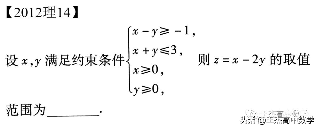 2012年新课标卷高考物理试题,2012年新课标理科数学答案