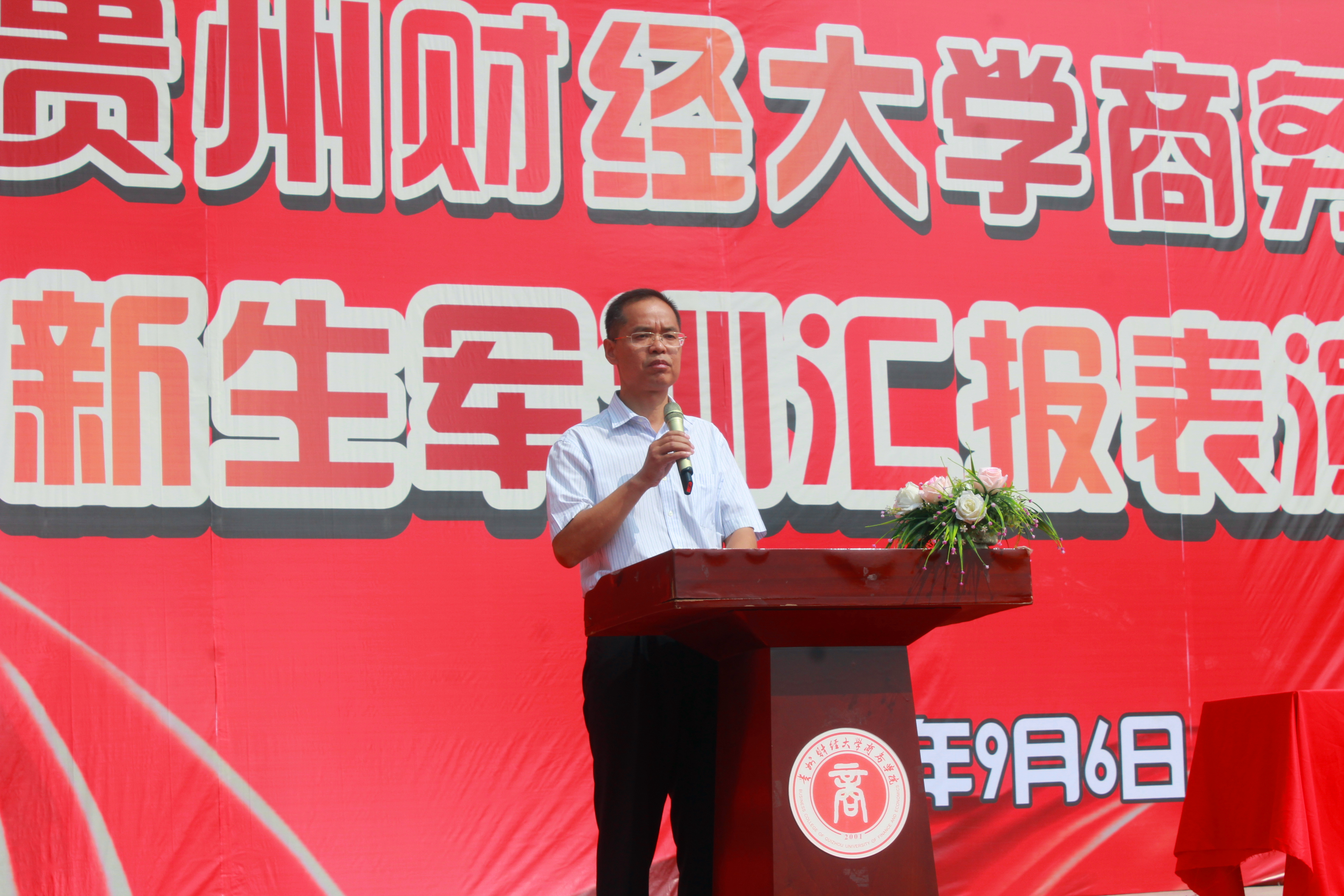 军训贵州财经大学商务学院,贵州财经大学军训成果展演