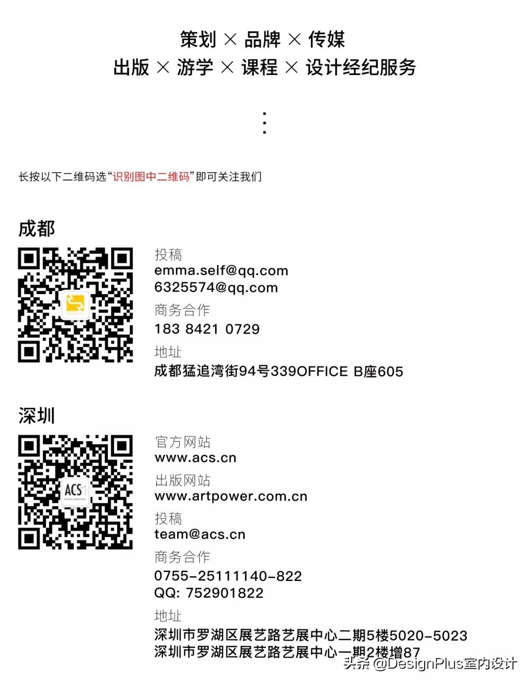 成都本土高逼格设计师,那些绝美的高定设计