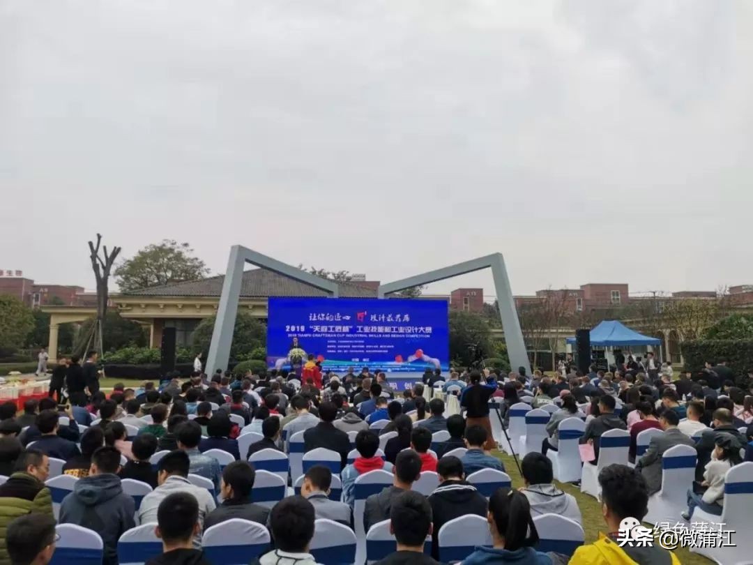 2022天府工匠杯设计大赛,工匠杯技能大赛