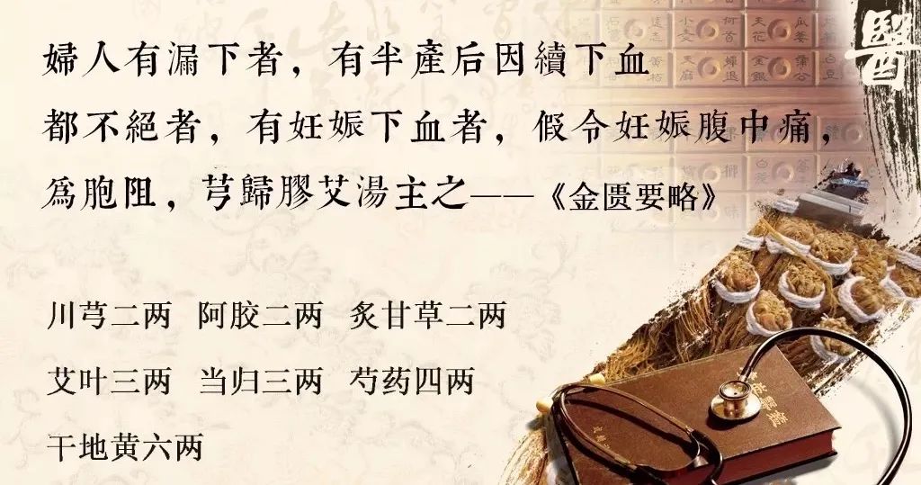 男人吃阿胶十大禁忌,男人能吃阿胶补气吗