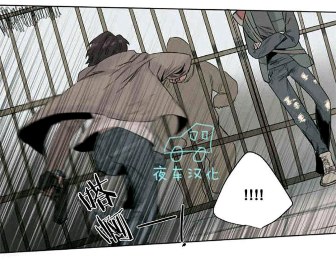 死亡之鸟的凝视第十八话完整版,死亡之鸟的凝视漫画免费