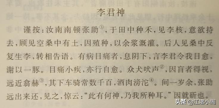 封建迷信怎么制约人们的思想意识,封建迷信有时候不得不信