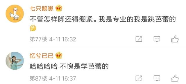 刘诗诗特写片段合集,刘诗诗北京舞蹈学院芭蕾视频