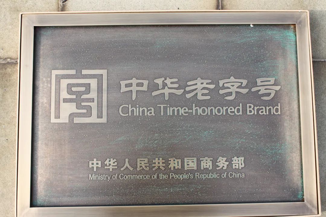 苏州风味小吃糕团,苏州最出名的糕团