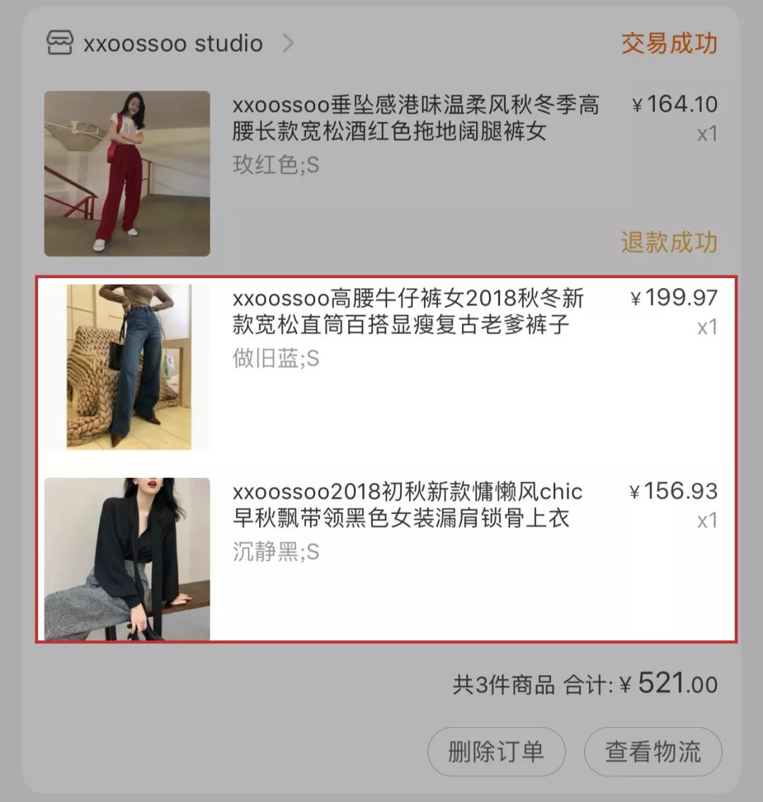 淘宝小众高级服装店铺推荐,小众淘宝服装店推荐
