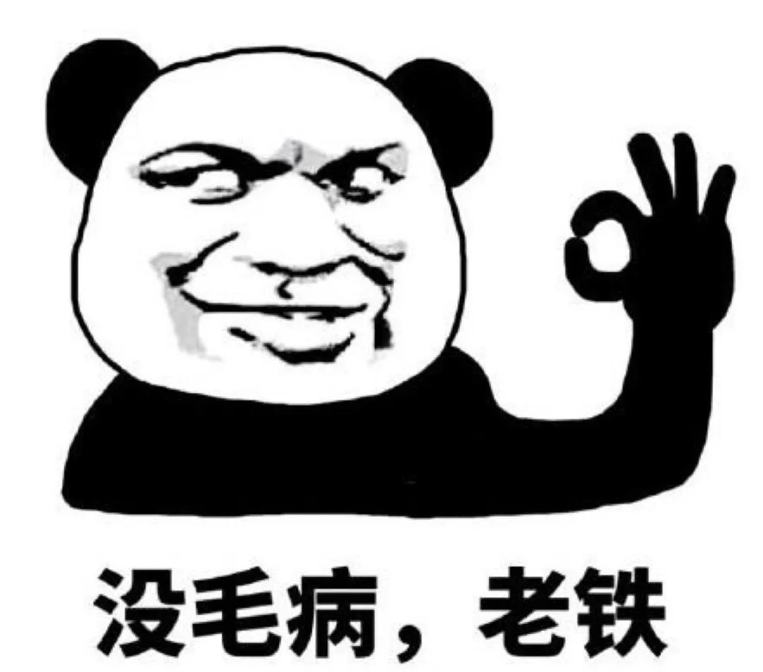 锦衣之下帅气的反派,锦衣之下里的反派