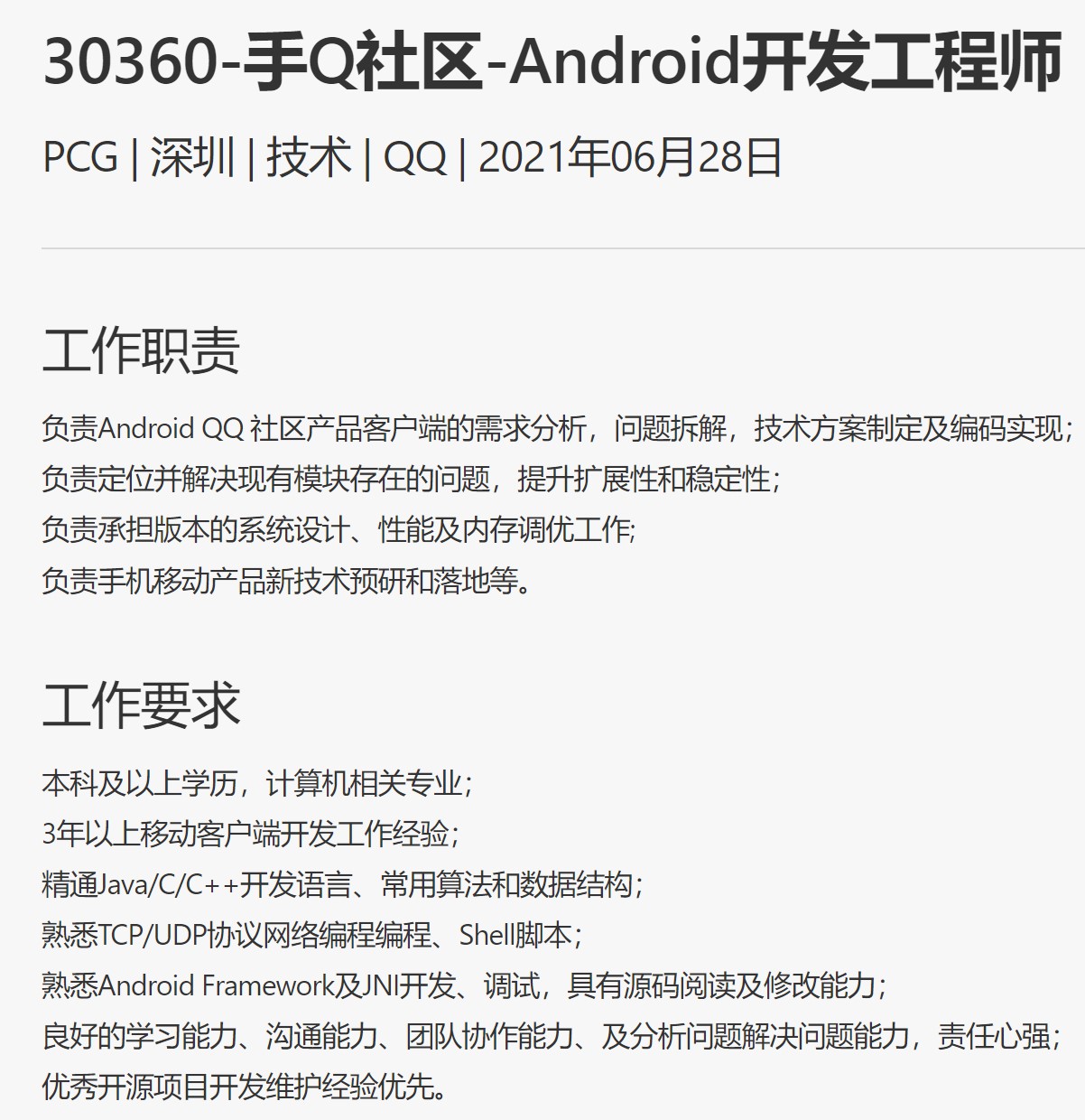 系统bug修复了么,系统bug处理