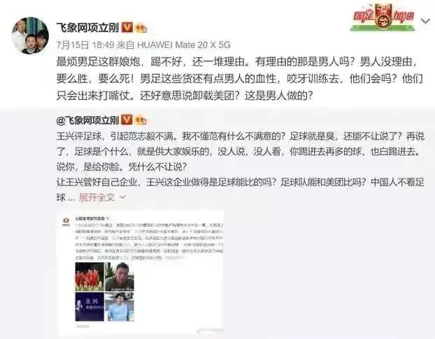 足球换谁当教练,足球换教练有限制吗