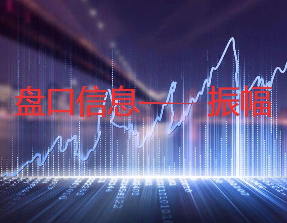 股票暗语密码盘口数据解读,股票学习知识