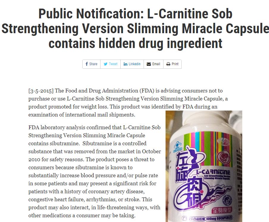 左旋肉碱为什么减不下来,左旋肉碱减下去的肥会反弹吗