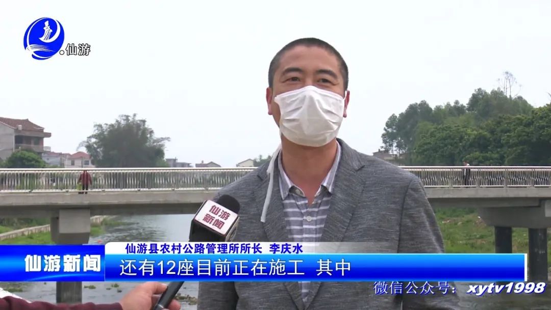 仙游危桥,仙游危桥改造名单