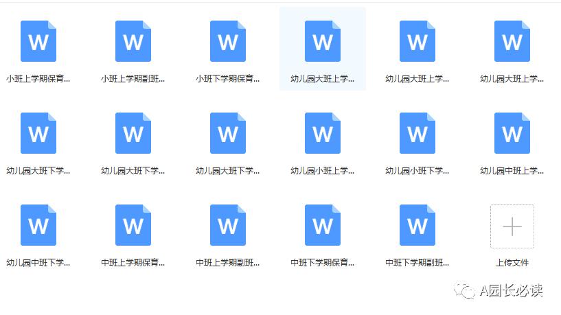 小班学期计划总结怎么写,幼儿园小班班级下半年总结