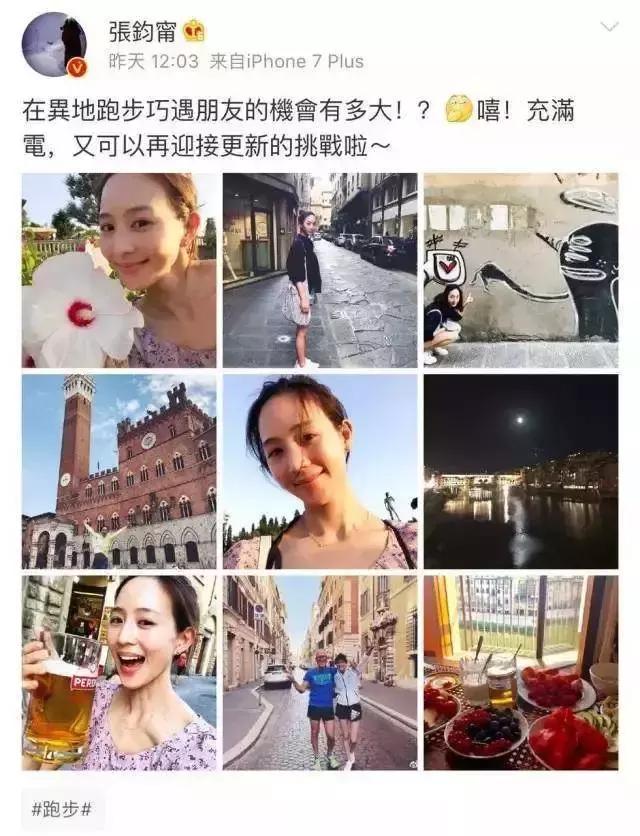 杨紫的脸、舒淇的嘴、张钧甯的腿：有野心，欲望从不表现在身体！