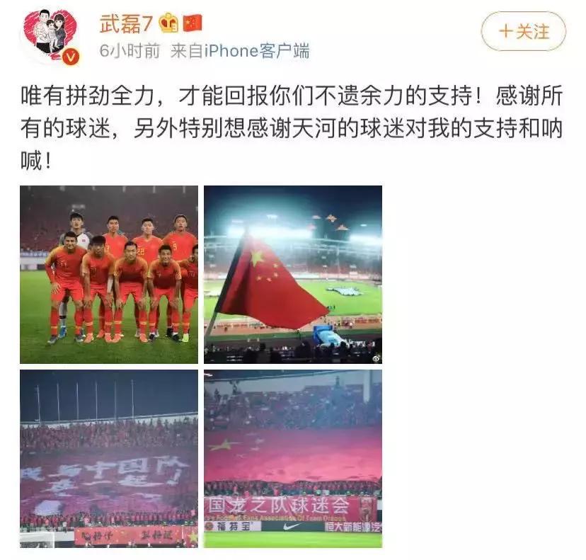 中国足球球迷超燃瞬间全场欢呼,国足进球球迷沸腾超燃剪辑