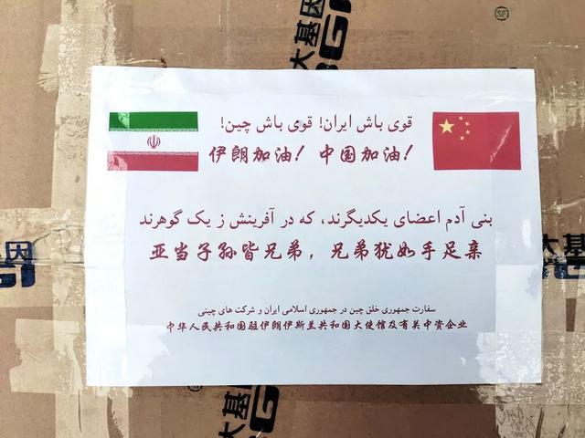 马云“消失吧，黑夜！黎明时我们将获胜”（一起来看看捐助文化）