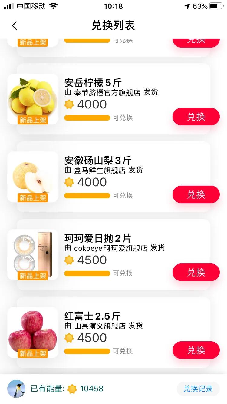 分享几个不用到处拉人就能领钱的app