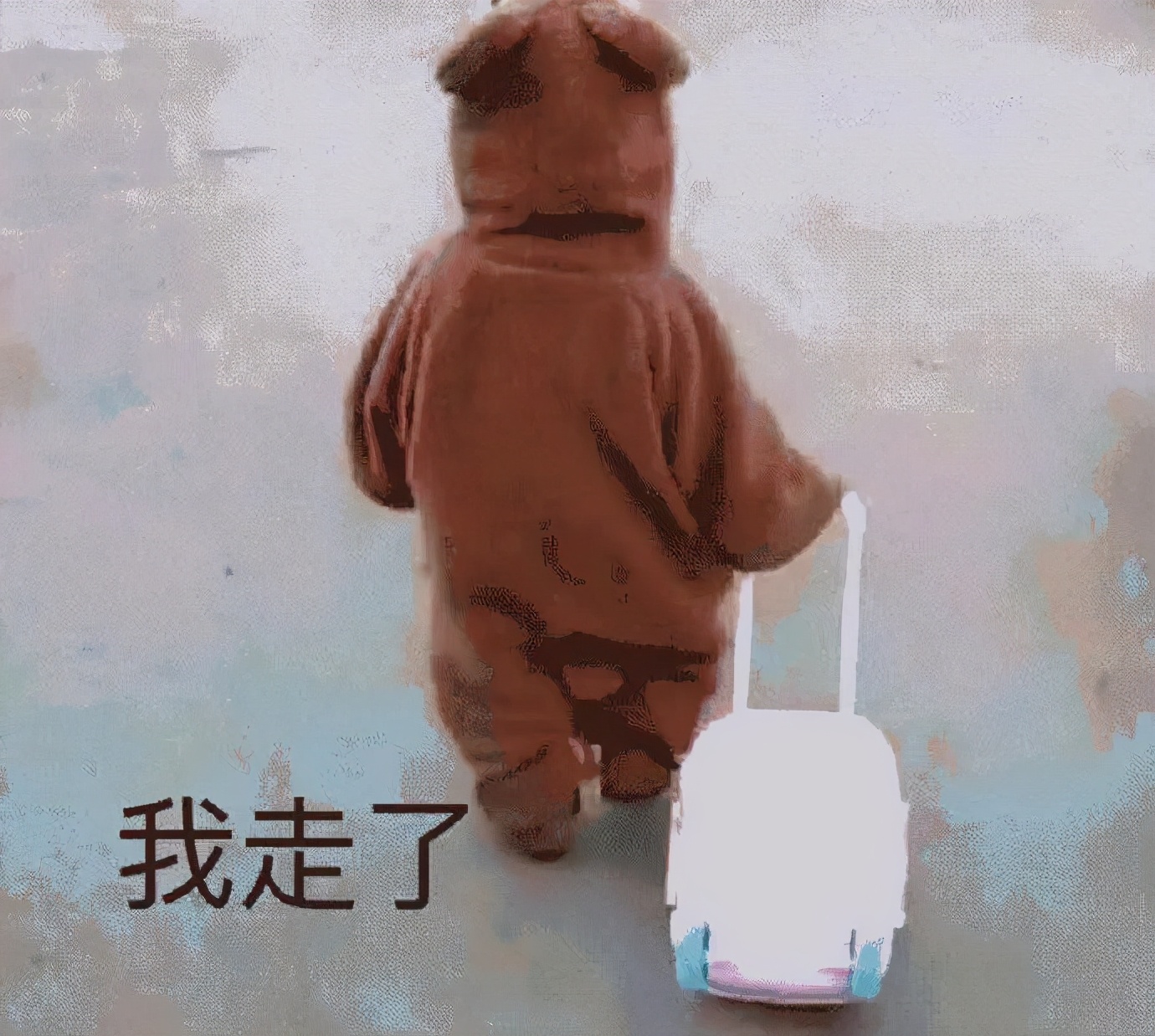 那个生命，TA曾经来过