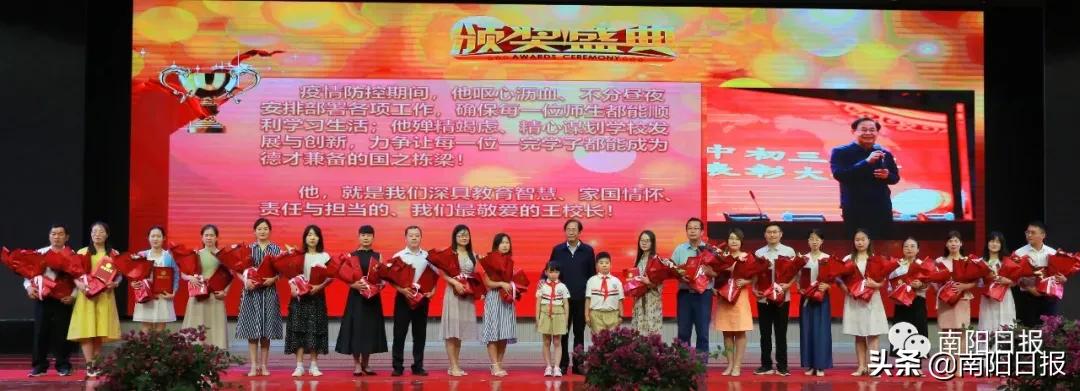 南阳第五完全学校全貌,南阳车站南路完全学校