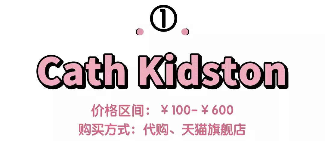 不输ZARA、小CK的民间包包，怎么这么好看啊！