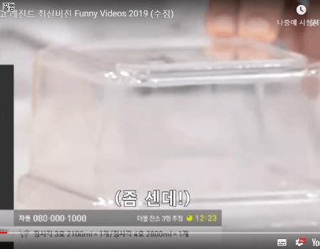 直播购物翻车现场,韩国卖货翻车