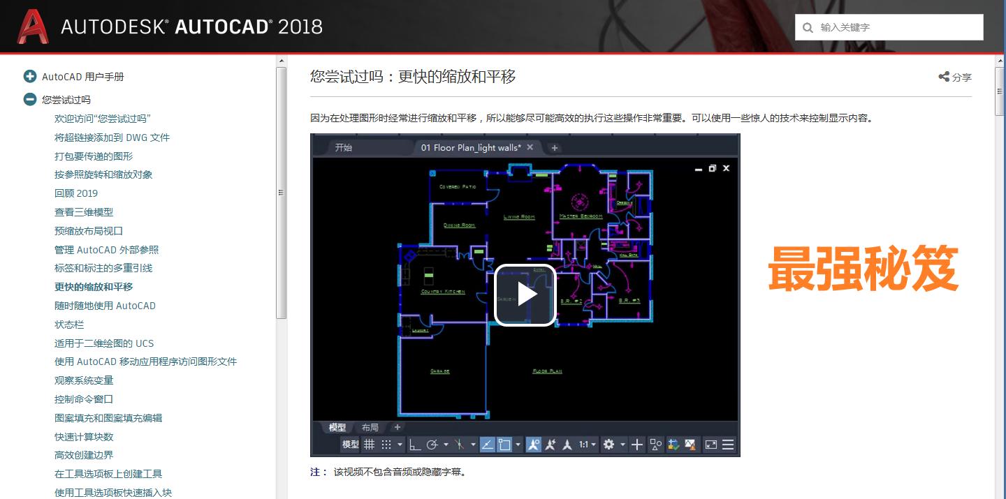 cad恢复文件窗口,cad历史记录怎么恢复
