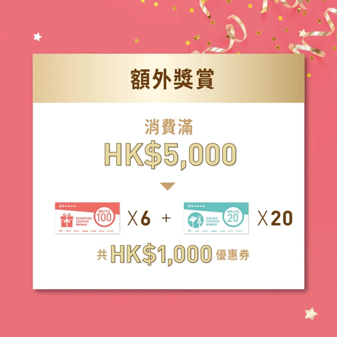 香港购物必买商店,香港奢侈品购物攻略