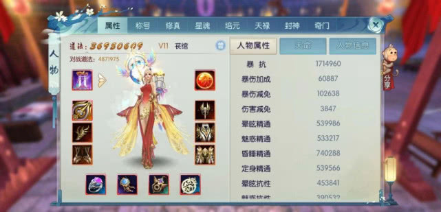 手游新诛仙,新诛仙手游天华