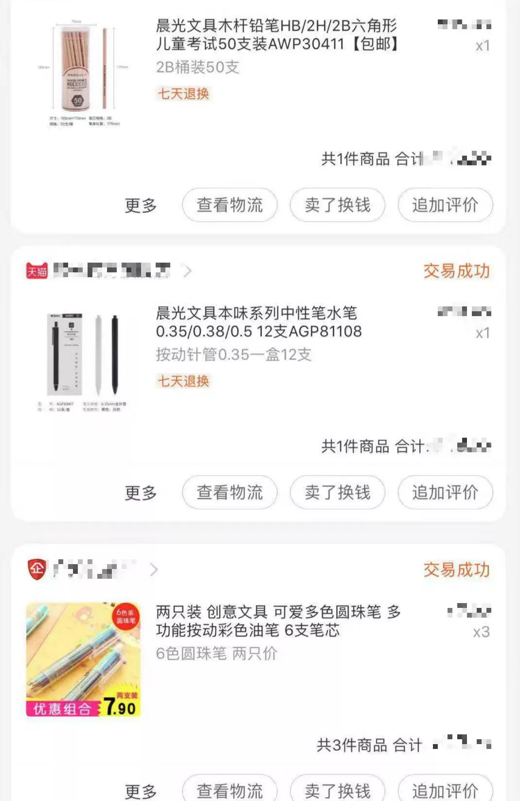 我们跟你一样挑剔，来自网红kol妈妈们的走心推荐！