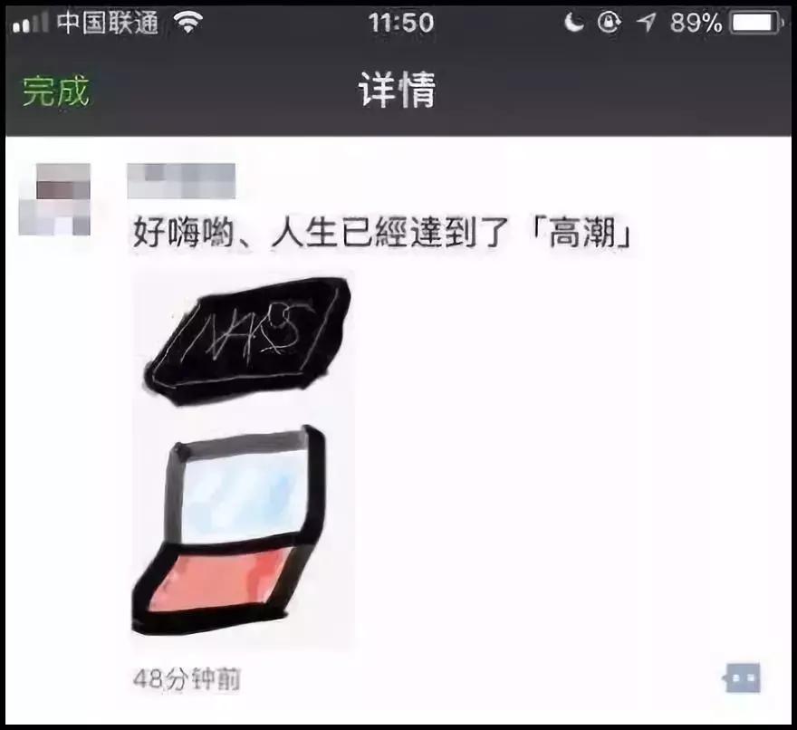 睡了一觉起来发朋友圈,睡了一天一夜还是困怎么发朋友圈