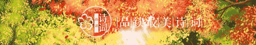 独占三秋压群芳,独占三秋压众芳何咏橘绿与橙黄