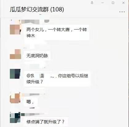 梦幻西游现在175价格表,梦幻西游很久没玩了账号忘记了