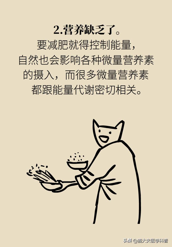 减肥减到一定程度减不下来怎么吃,减肥到一定程度减不下去怎么办