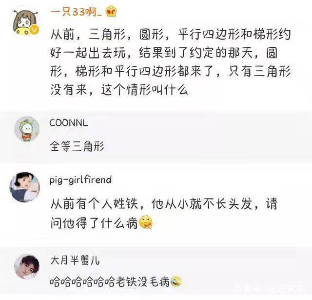 脑筋急转弯看到最后让你脑洞大开,几道让你脑洞大开的脑筋急转弯