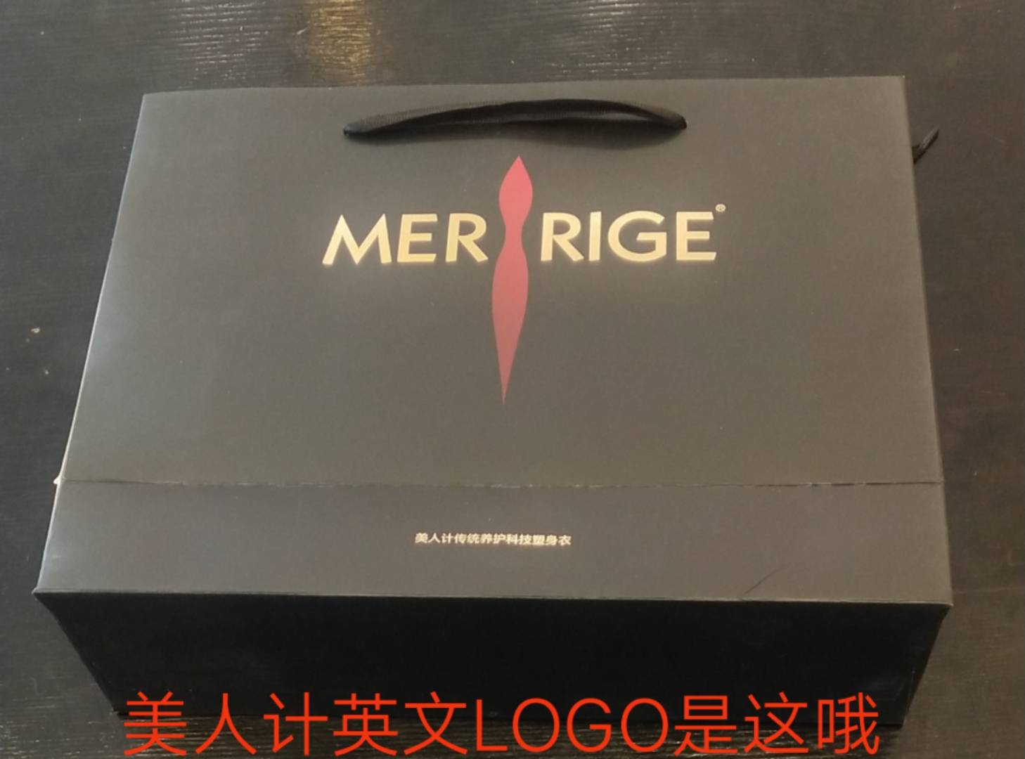 美人计塑身衣包装盒怎么区别真假,美人计塑身衣怎么选择