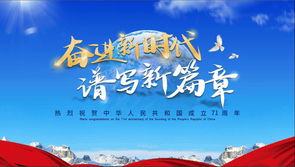 ppt欢迎领导模板怎么制作,ppt欢迎领导背景图