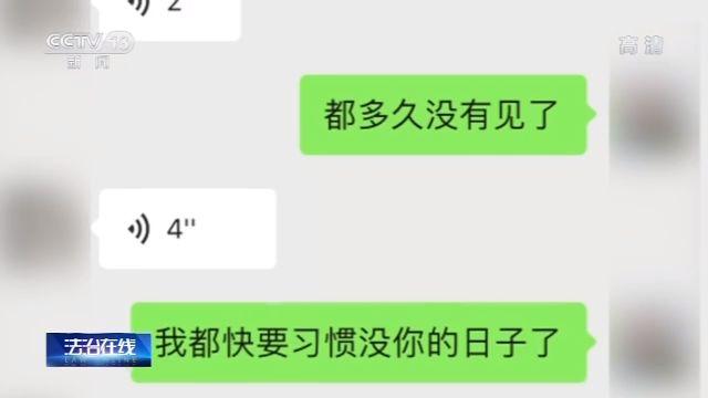 400万豪车当网约车资产雄厚却频繁借钱……警方：骑白马的不一定是王子！