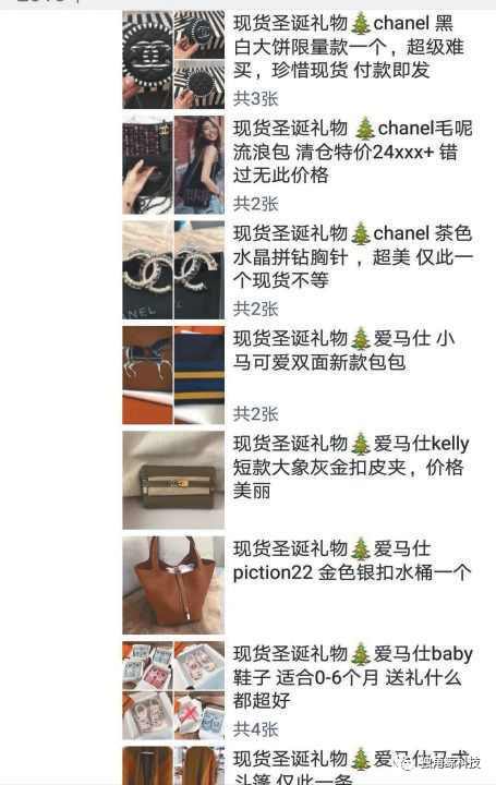 新电商法出来朋友圈代购还能做吗,电商法2018代购