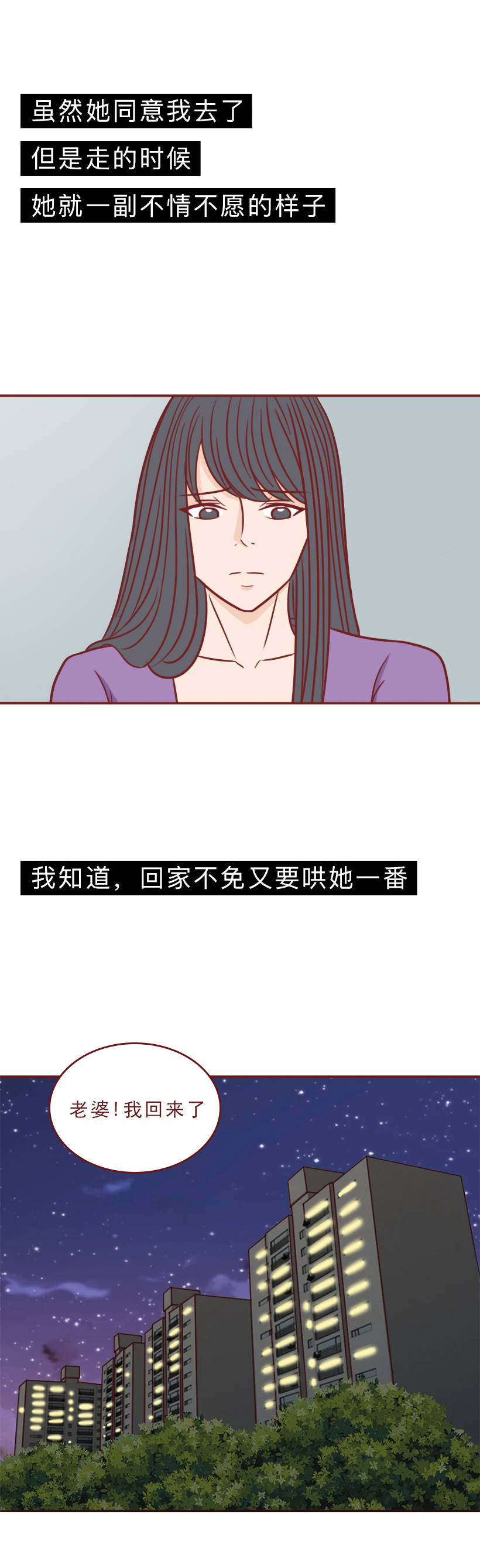 婚后特别讨厌老婆,婚后我很介意老婆的过去怎么办