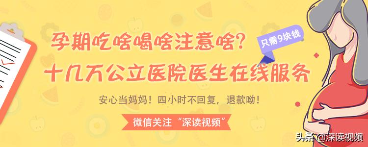 安以轩开刀保命实因宫外孕？受精卵去哪了？竟让孕妈流产大出血？