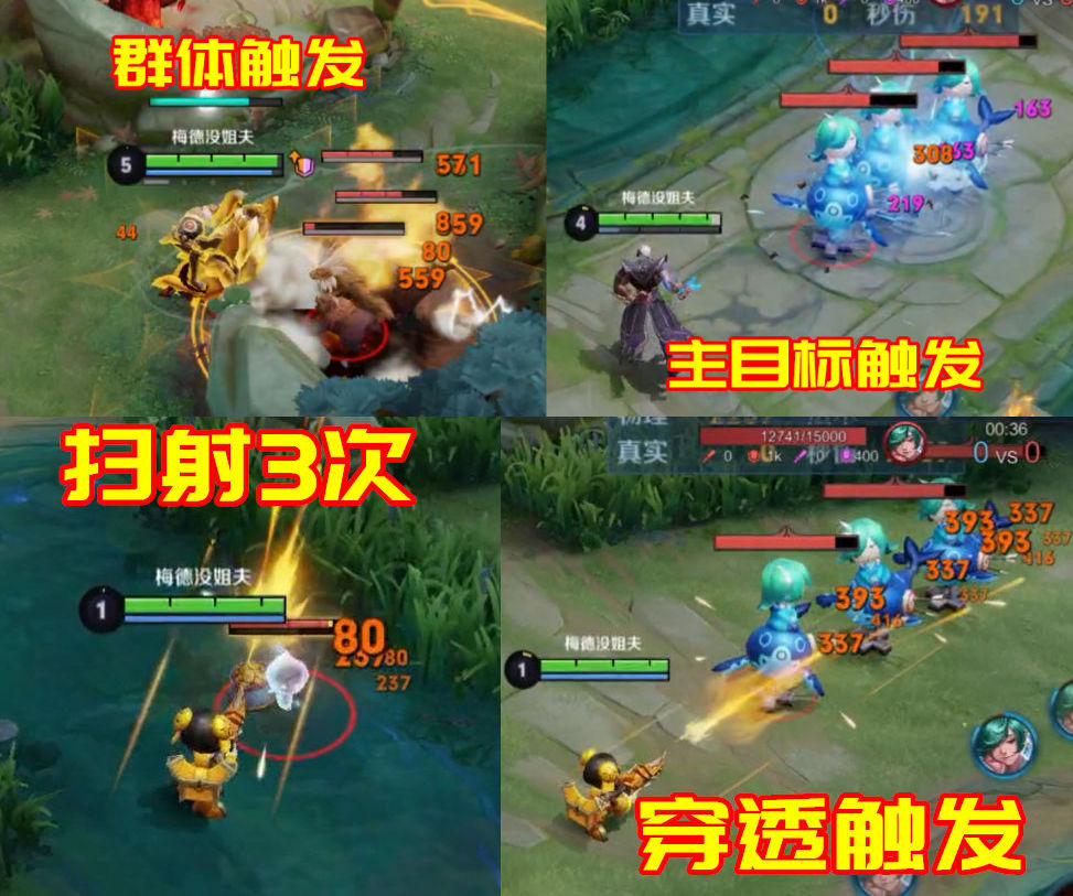 历时六年，破灭君主还是走向了末世