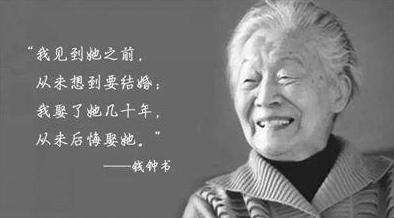 杨绛先生经典语录生活不全是利益,杨绛先生人生感悟致自己