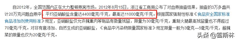 燕窝到底是不是骗局,燕窝到底算不算贵