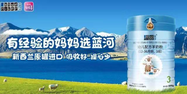 蓝河绵羊奶评价好不好,蓝河绵羊奶评测